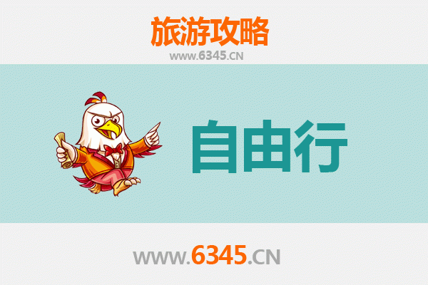 台中潭子出发：潮汕美食文化深度游全攻略