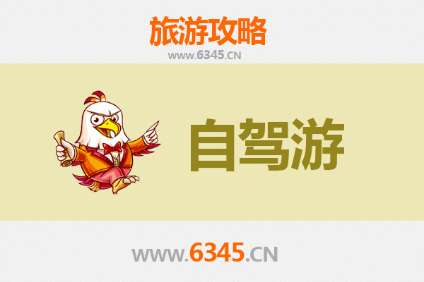 台中潭子出发：云南腾冲深度旅游全攻略