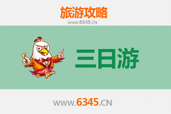 台中潭子春节三日游攻略：传统年味与在地慢活之旅