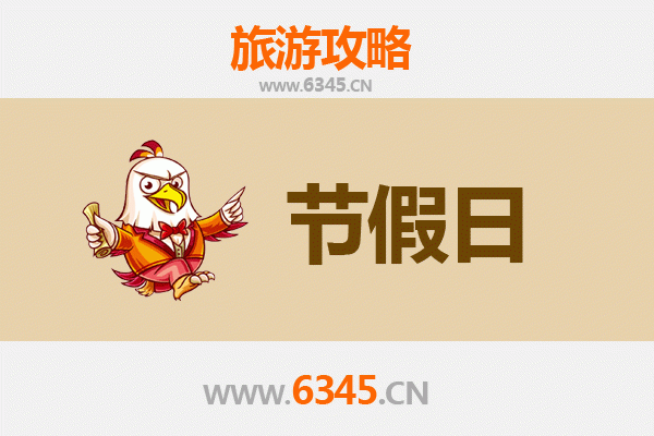 2026元旦台中潭子深度游：探访传统聚落与自然风情的跨年之旅