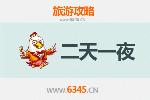 国庆台中潭子周边两天游攻略：探访小众景点与在地美食
